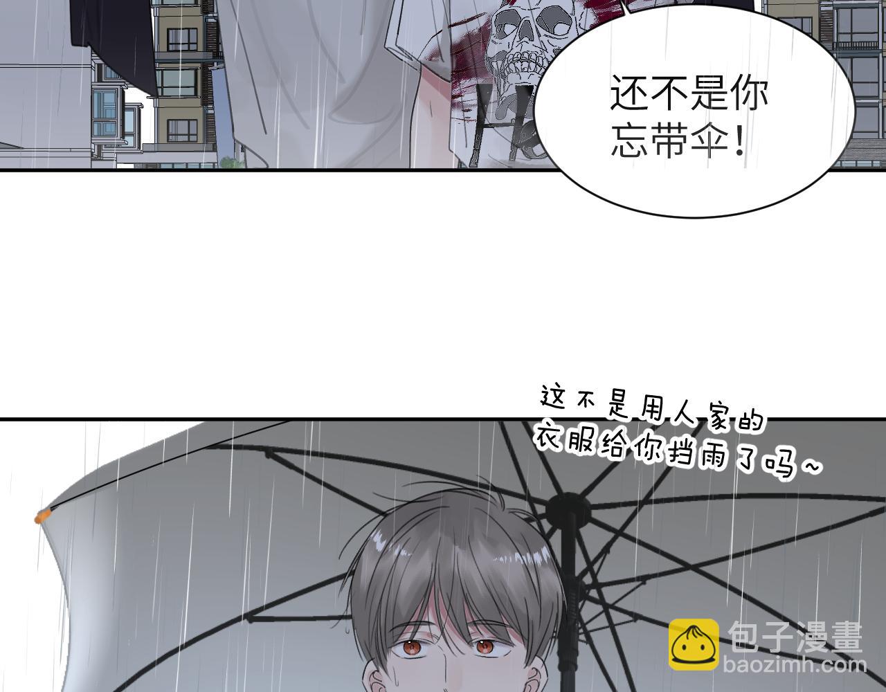 贖罪之犬 - 第四十話 我不會結婚了(2/3) - 4