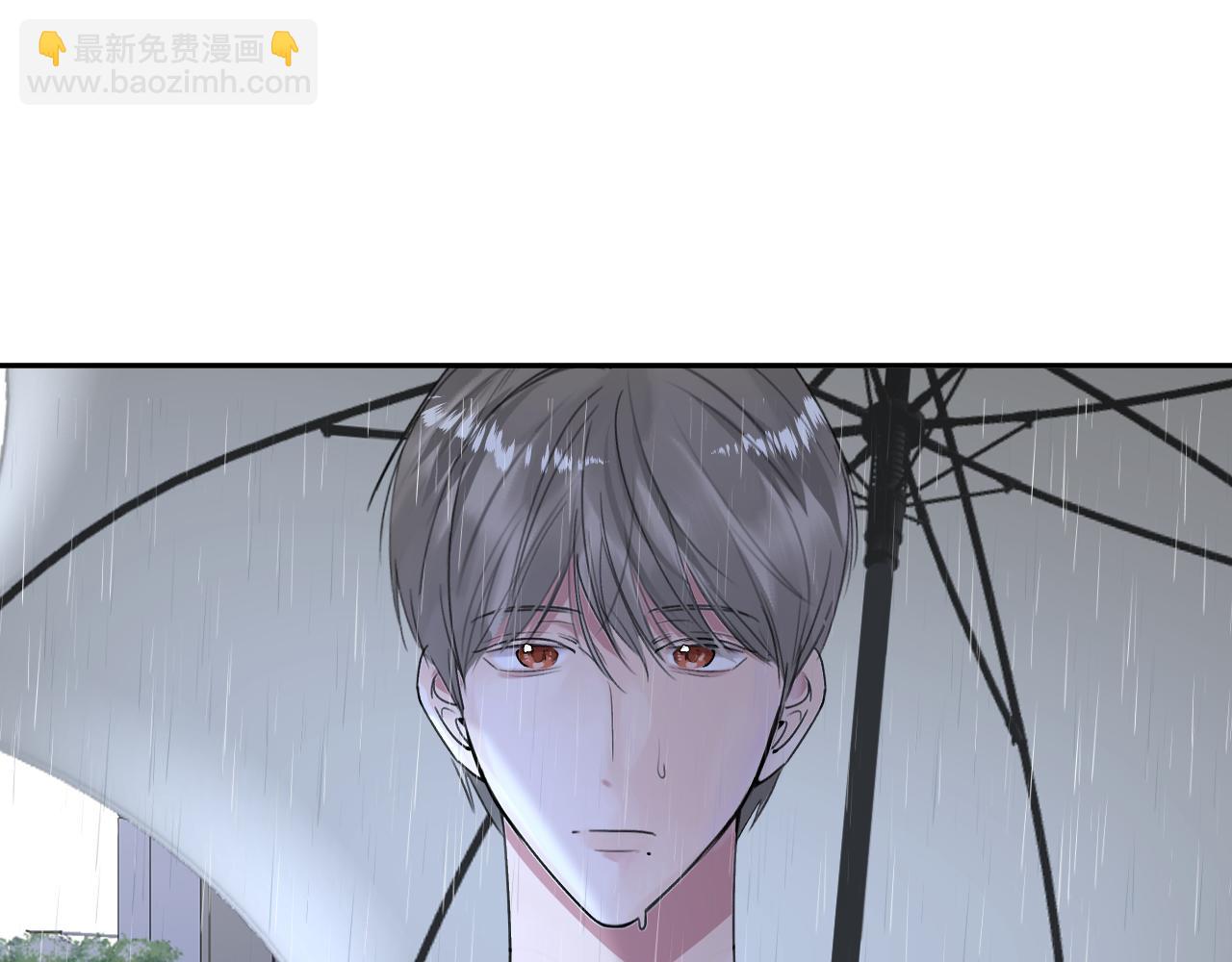 贖罪之犬 - 第四十話 我不會結婚了(2/3) - 6
