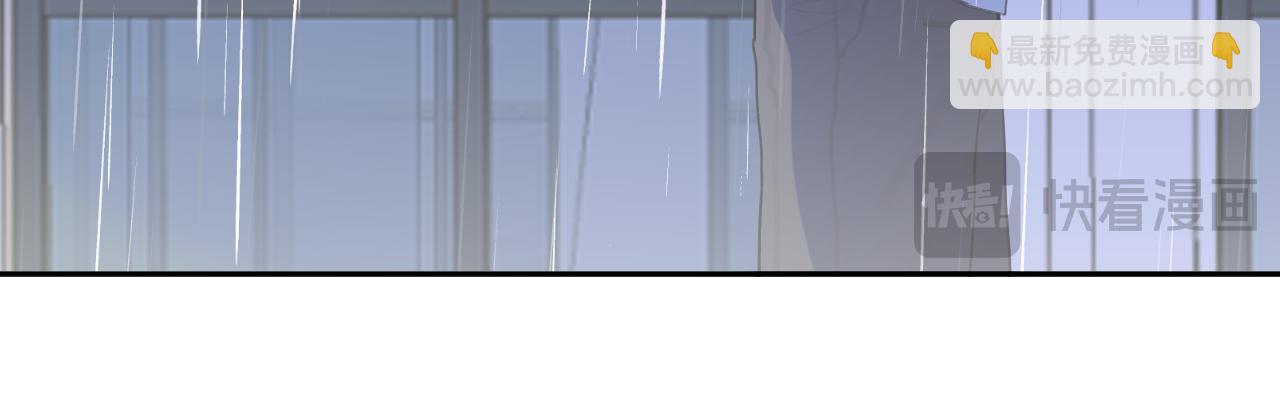 贖罪之犬 - 第四十話 我不會結婚了(2/3) - 5