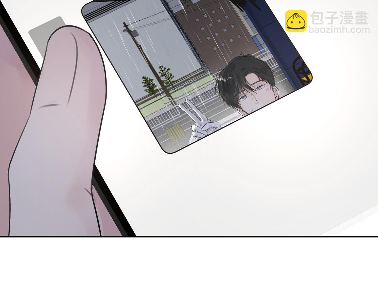 贖罪之犬 - 第四十話 我不會結婚了(2/3) - 4