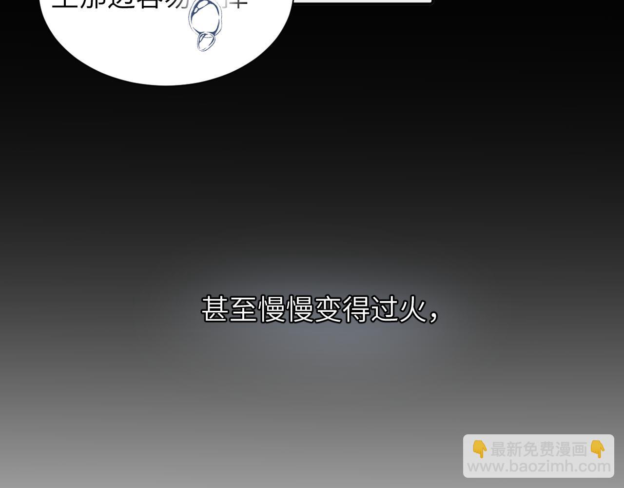 第四十二话 你愿意跟我一起走吗(1/3)-第43话