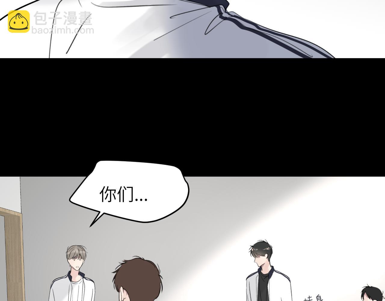 第四十二话 你愿意跟我一起走吗(1/3)-第43话