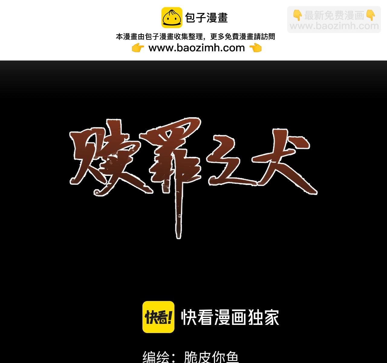 第四十二话 你愿意跟我一起走吗(1/3)-第43话