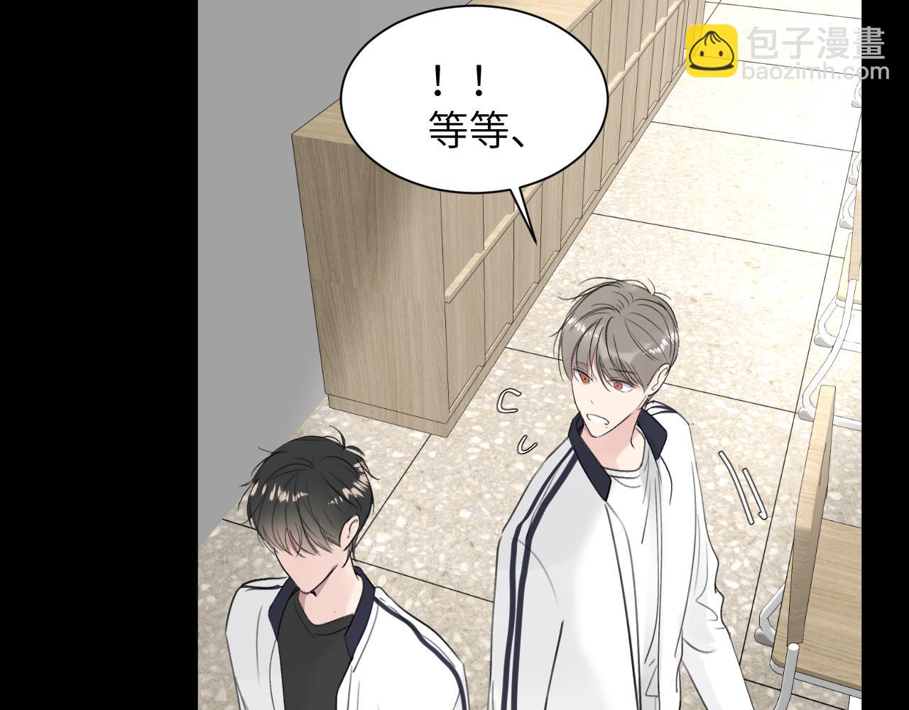 第四十二话 你愿意跟我一起走吗(1/3)-第43话