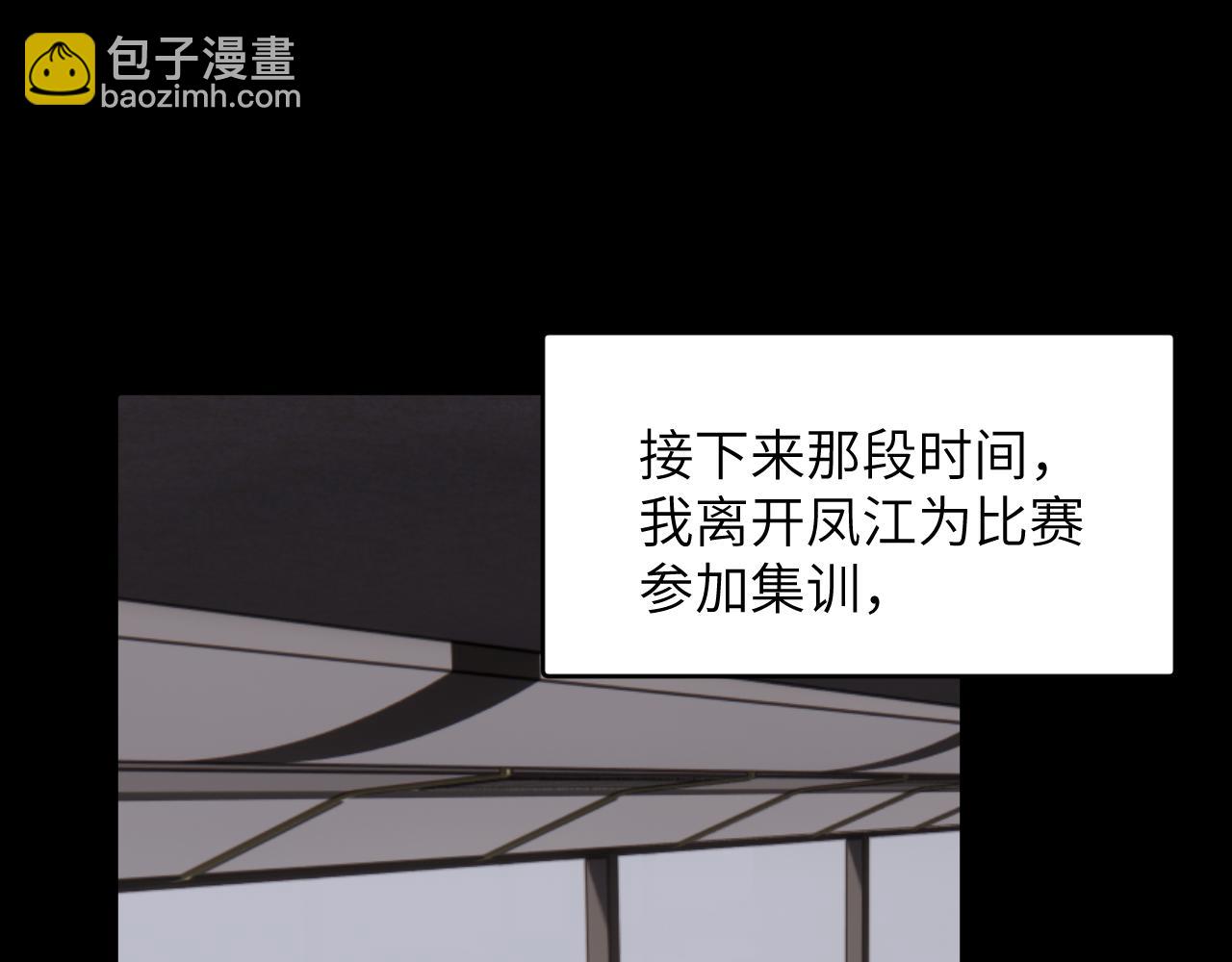 第四十二话 你愿意跟我一起走吗(1/3)-第43话