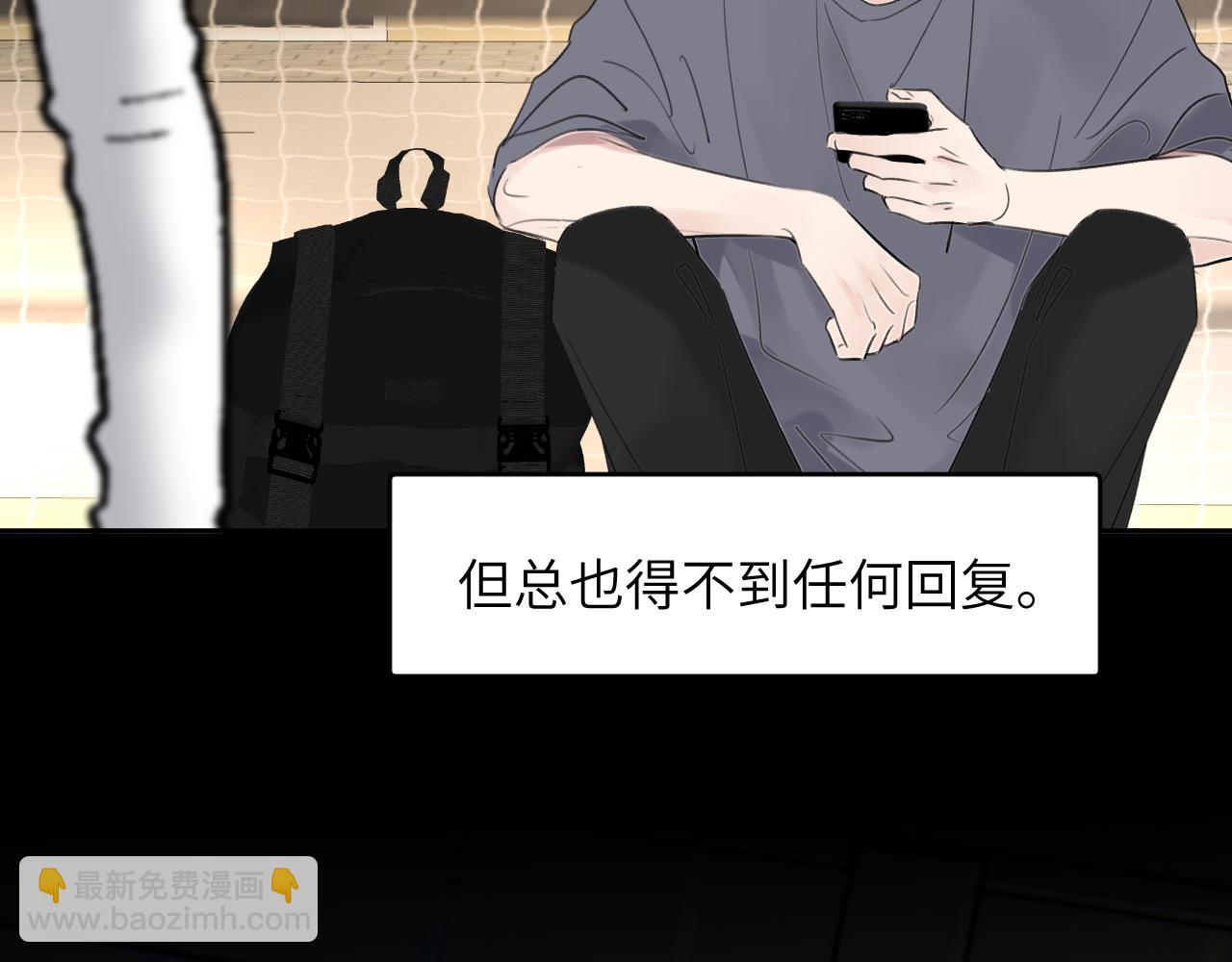 第四十二话 你愿意跟我一起走吗(1/3)-第43话