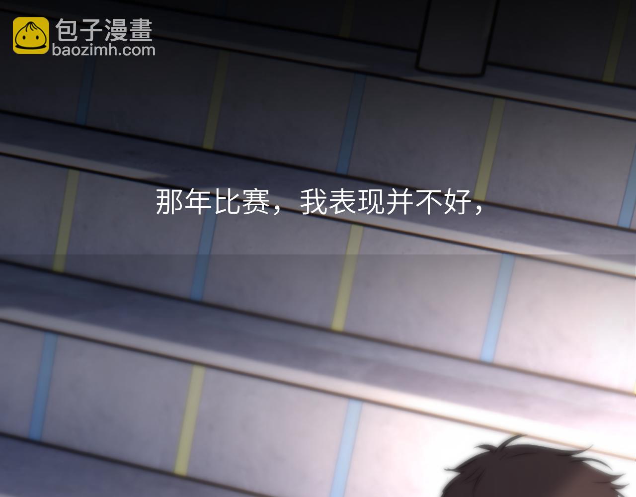 第四十二话 你愿意跟我一起走吗(1/3)-第43话