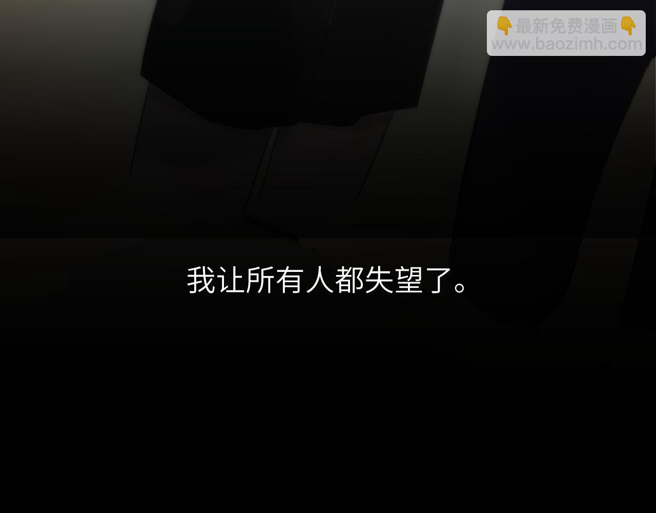 第四十二话 你愿意跟我一起走吗(1/3)-第43话