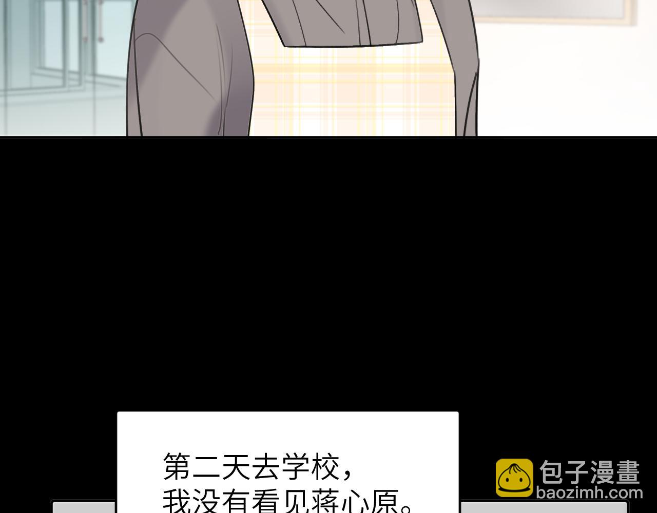 第四十二话 你愿意跟我一起走吗(1/3)-第43话