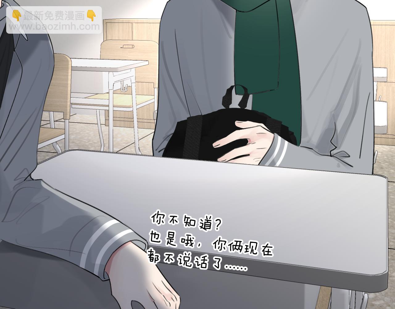 第四十二话 你愿意跟我一起走吗(1/3)-第43话