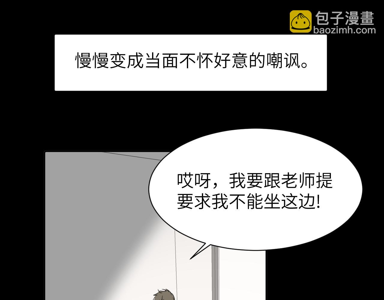 第四十二话 你愿意跟我一起走吗(1/3)-第43话