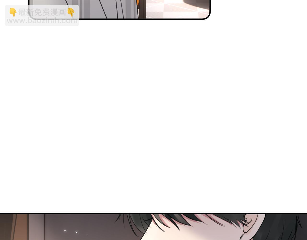 贖罪之犬 - 第四十四話 和我在一起(2/3) - 3