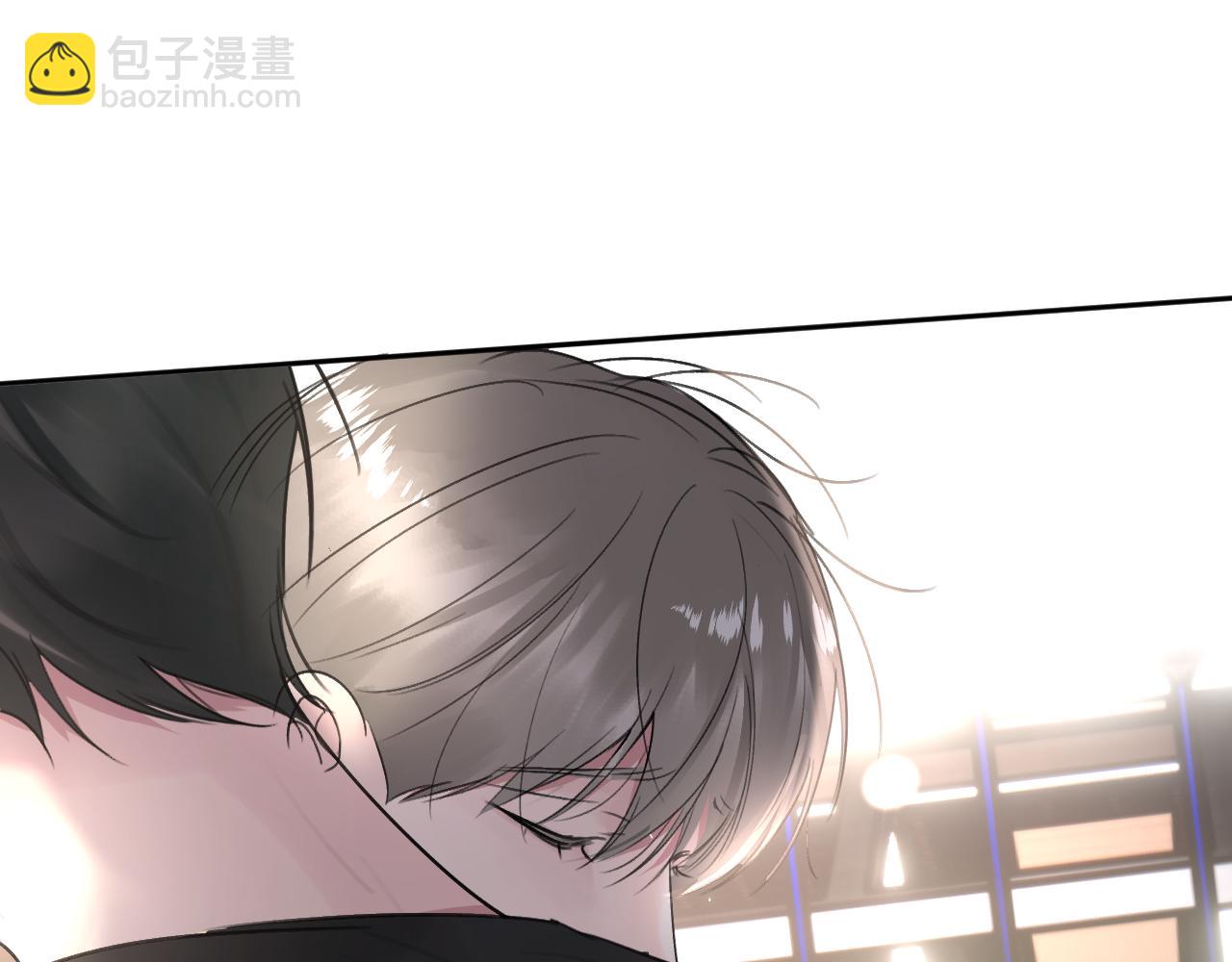 贖罪之犬 - 第四十四話 和我在一起(2/3) - 2