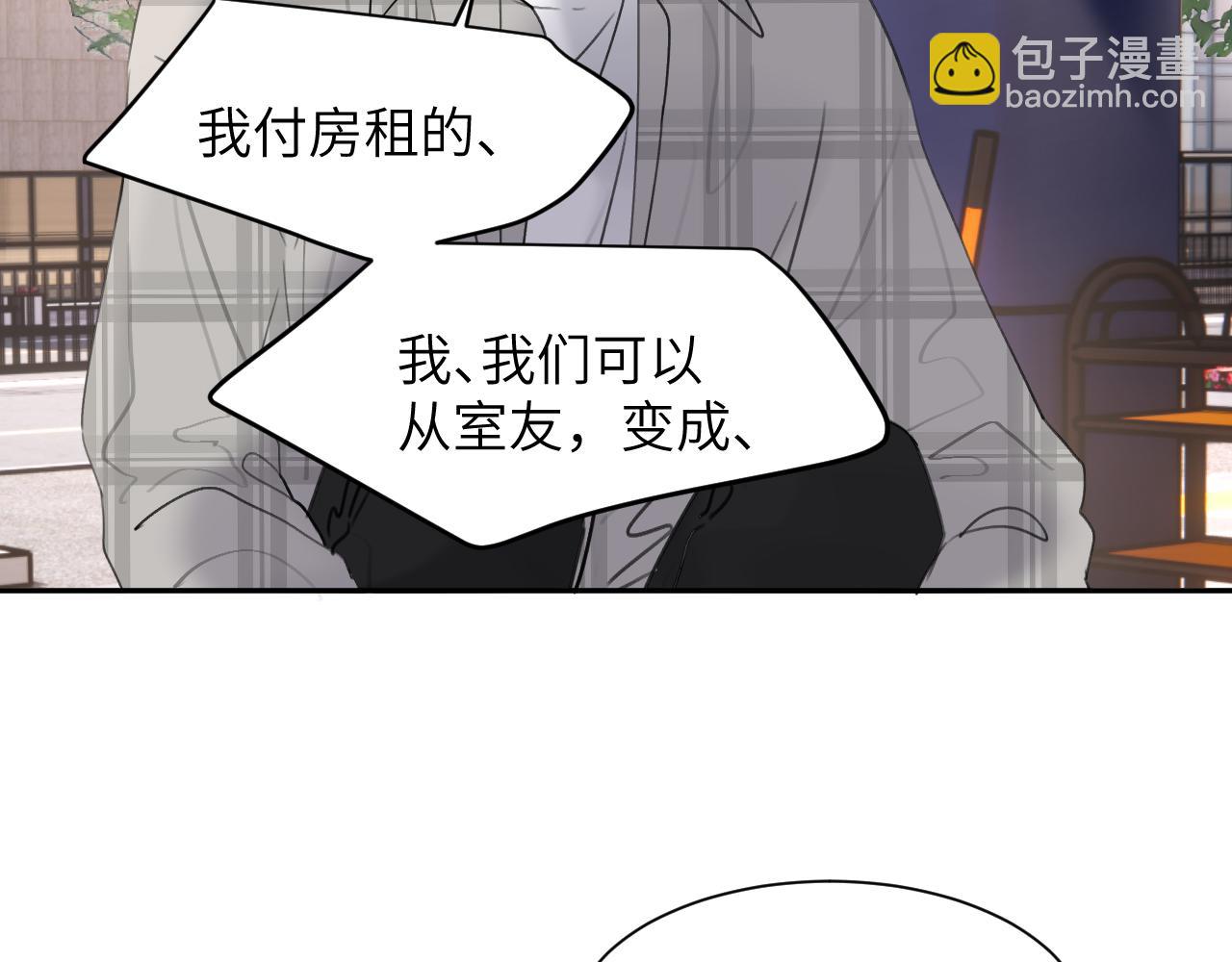 贖罪之犬 - 第四十四話 和我在一起(2/3) - 8