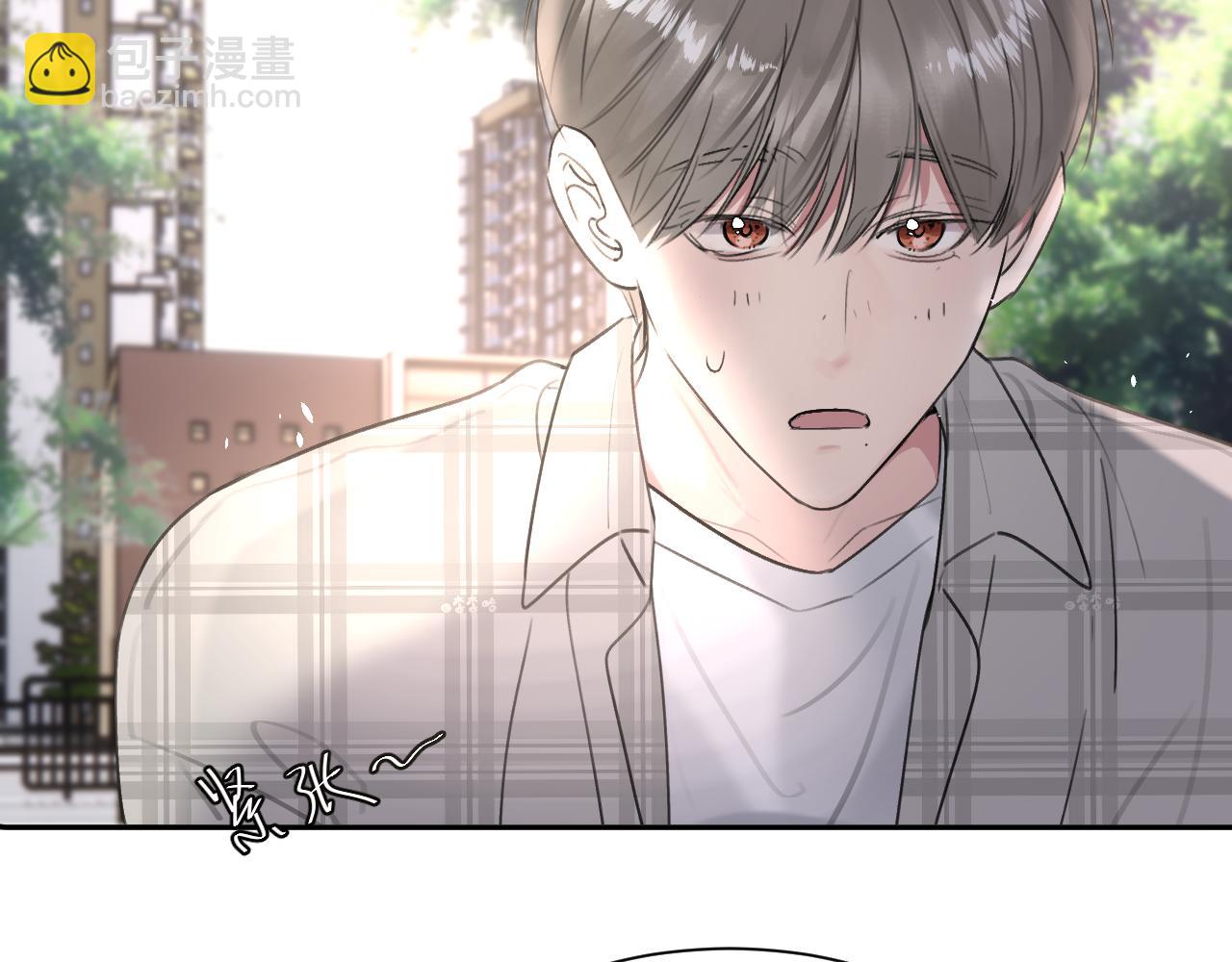 贖罪之犬 - 第四十四話 和我在一起(2/3) - 7