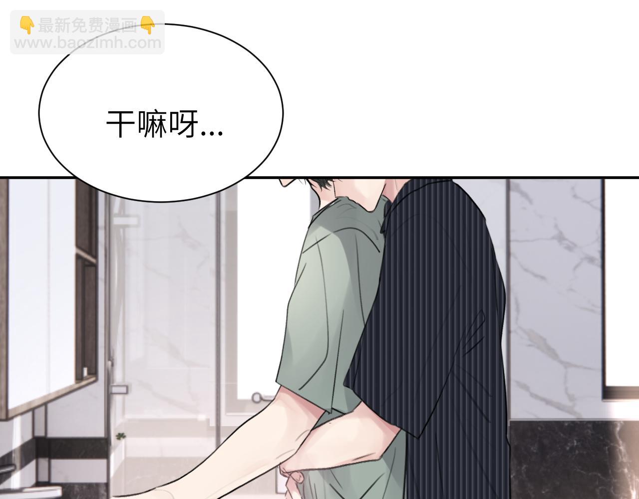 第四十六话 最后一支烟！(1/2)-第47话