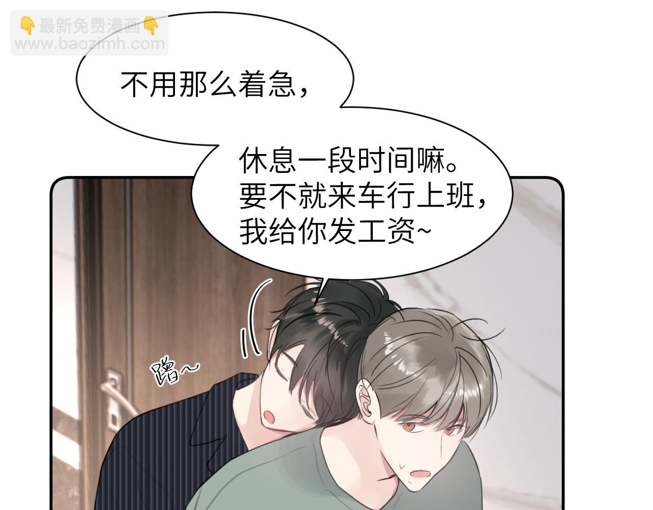 第四十六话 最后一支烟！(1/2)-第47话