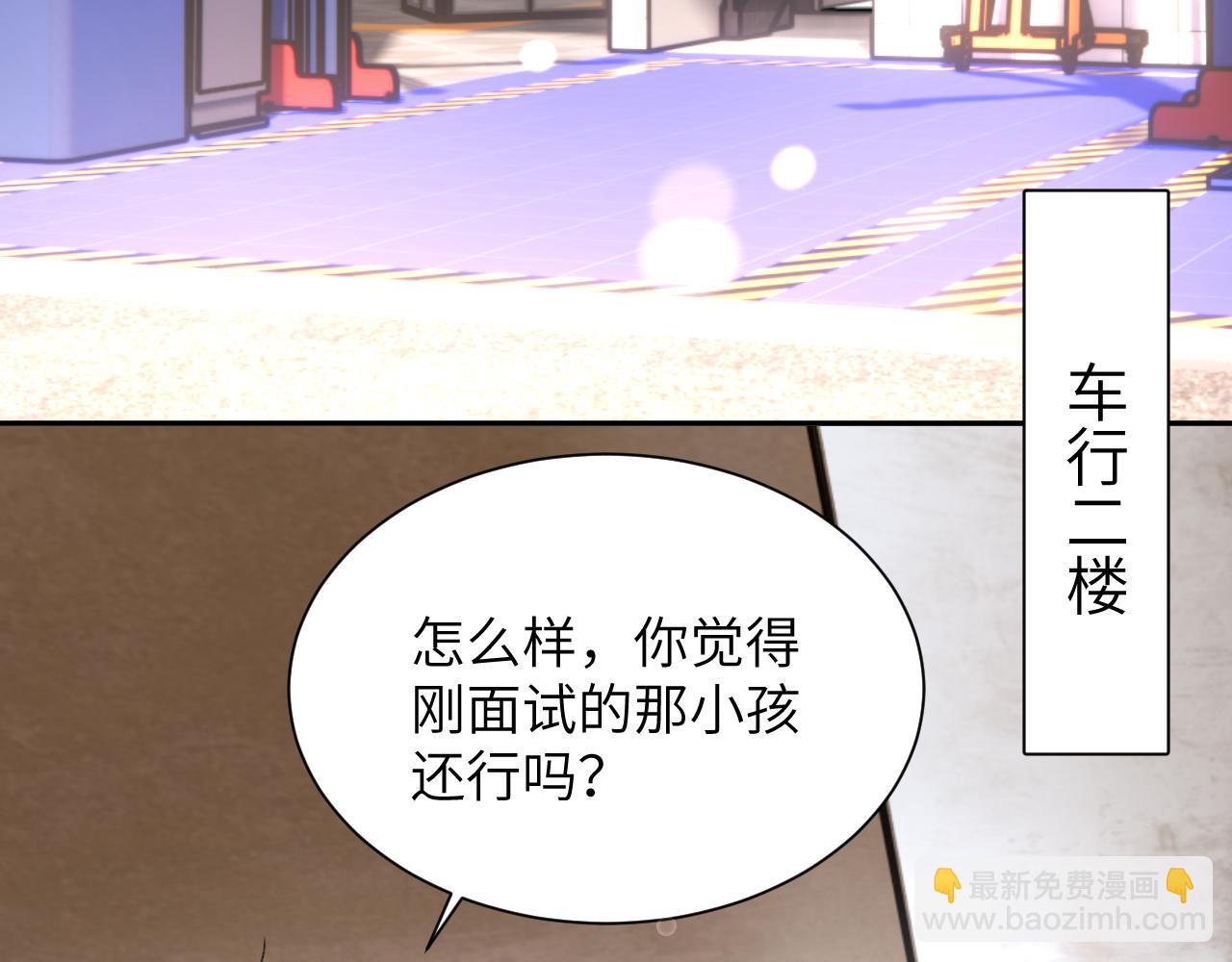 第四十六话 最后一支烟！(1/2)-第47话