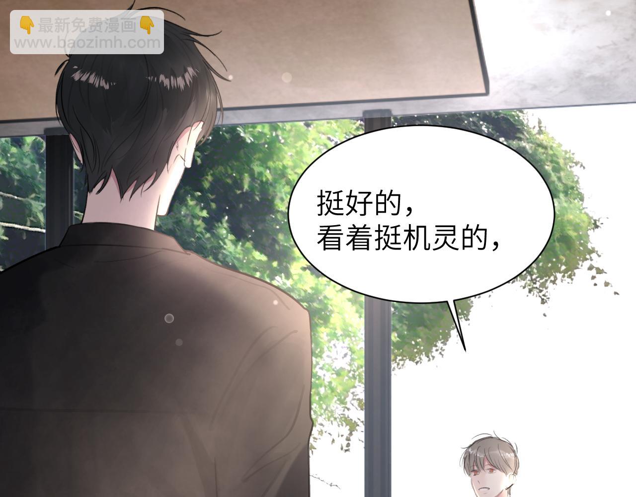 第四十六话 最后一支烟！(1/2)-第47话