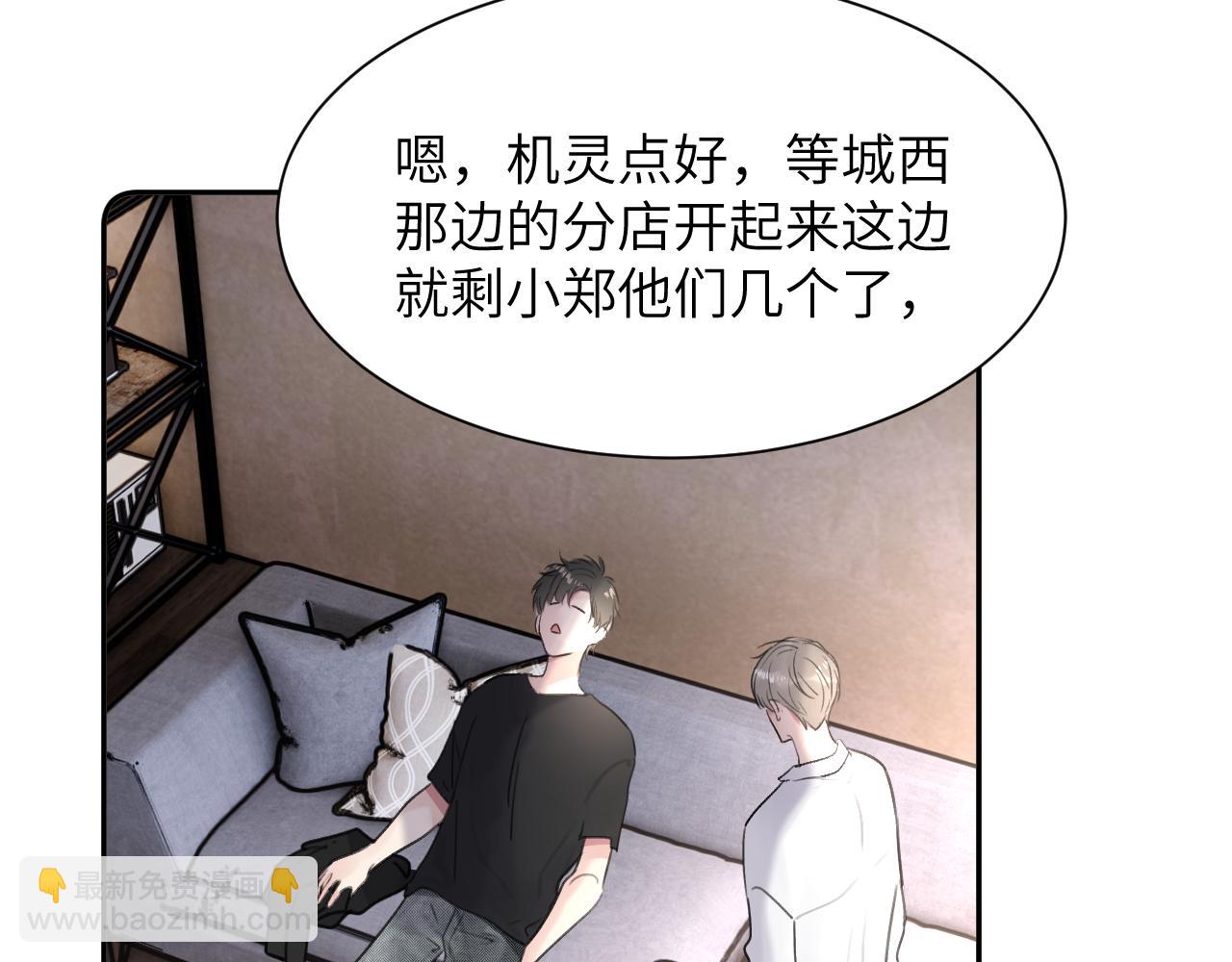 第四十六话 最后一支烟！(1/2)-第47话