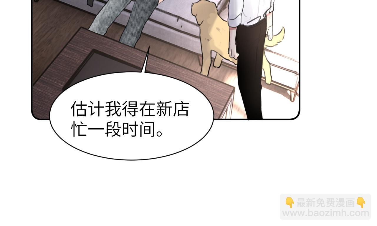 第四十六话 最后一支烟！(1/2)-第47话