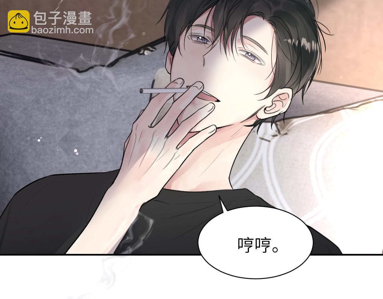 贖罪之犬 - 第四十六話 最後一支菸！(2/2) - 2