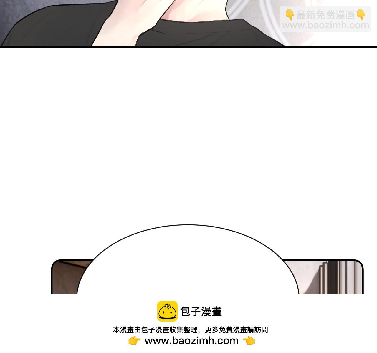贖罪之犬 - 第四十六話 最後一支菸！(2/2) - 4