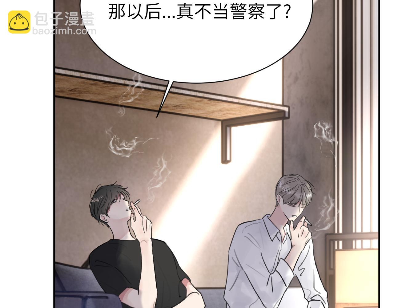 贖罪之犬 - 第四十六話 最後一支菸！(2/2) - 5