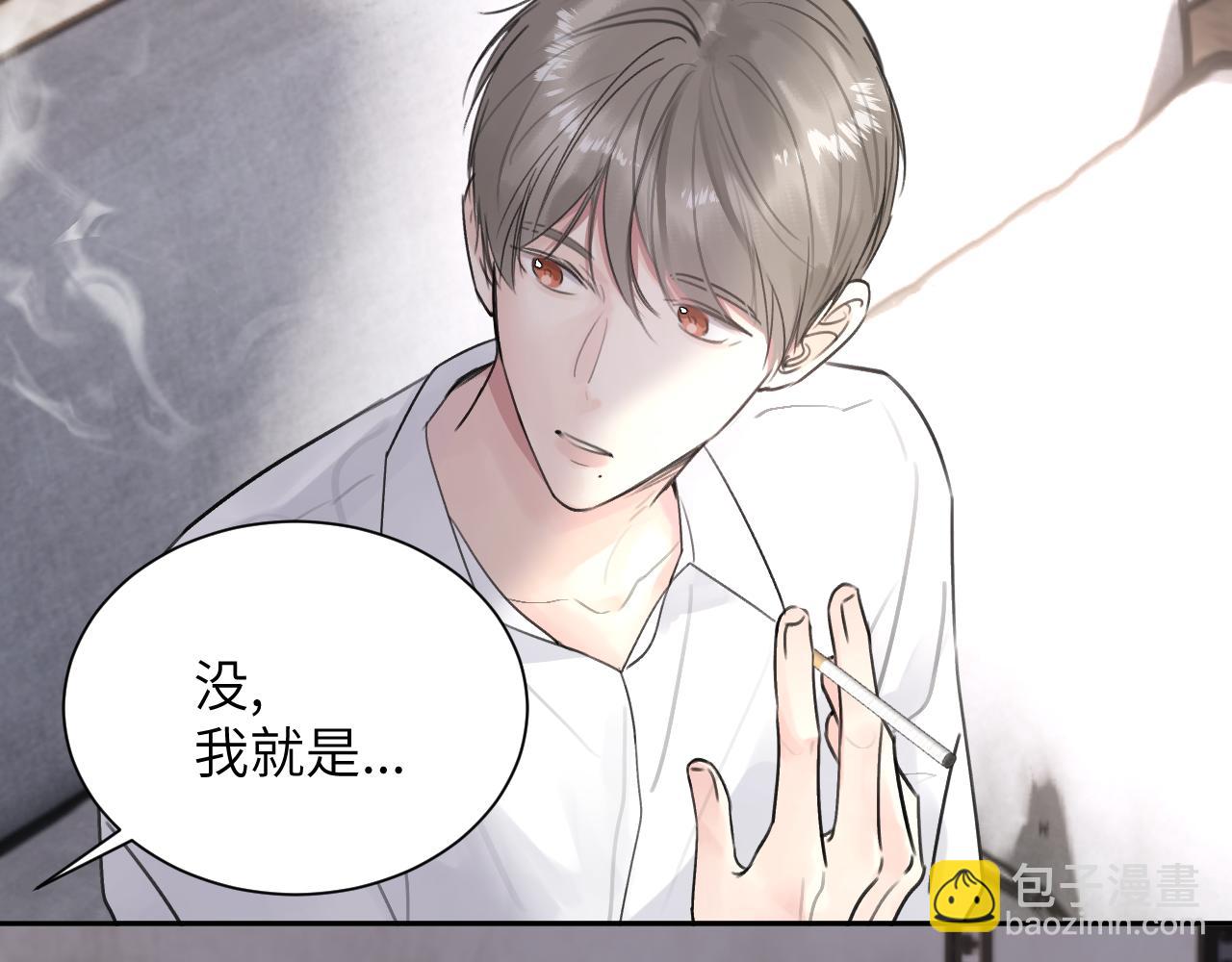 贖罪之犬 - 第四十六話 最後一支菸！(2/2) - 7