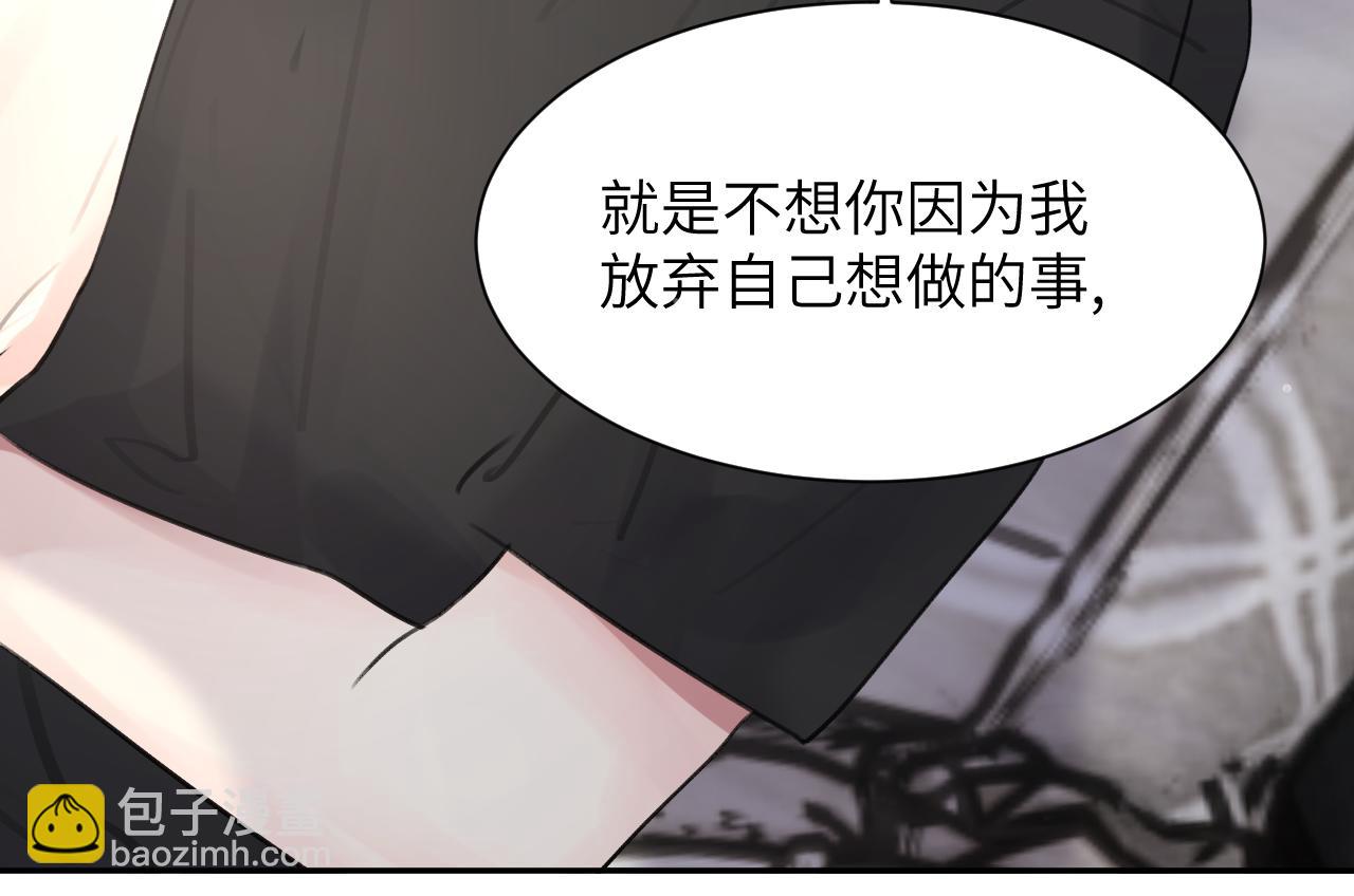 贖罪之犬 - 第四十六話 最後一支菸！(2/2) - 3