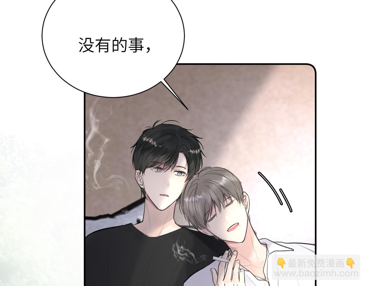 贖罪之犬 - 第四十六話 最後一支菸！(2/2) - 1