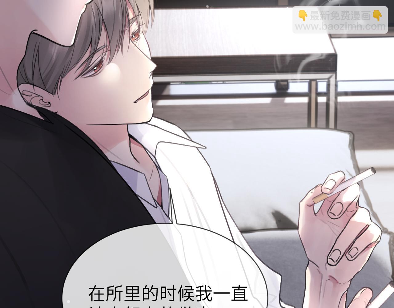 贖罪之犬 - 第四十六話 最後一支菸！(2/2) - 4