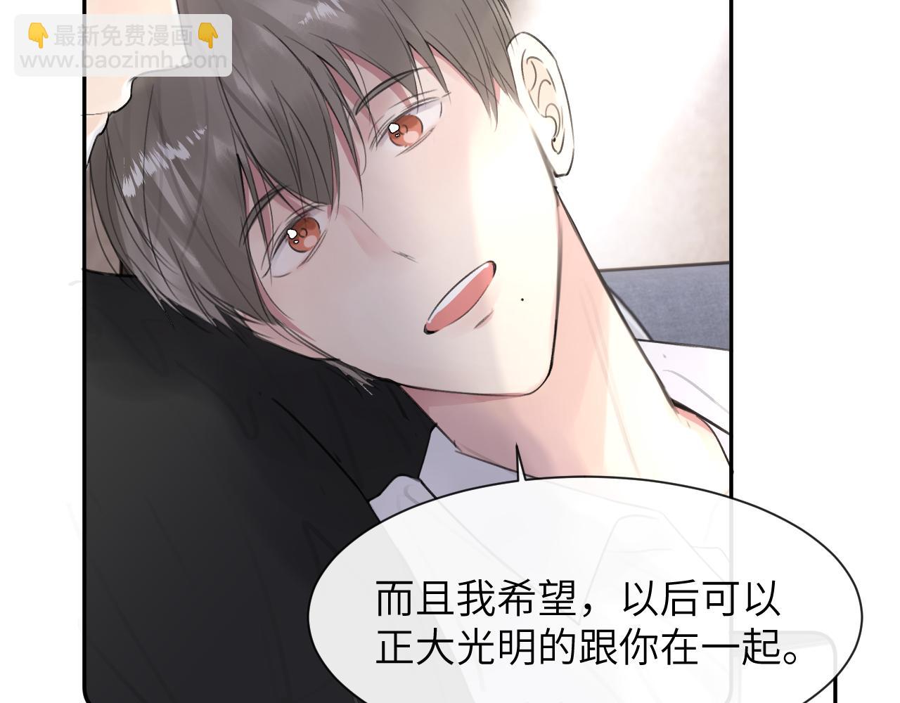 贖罪之犬 - 第四十六話 最後一支菸！(2/2) - 3