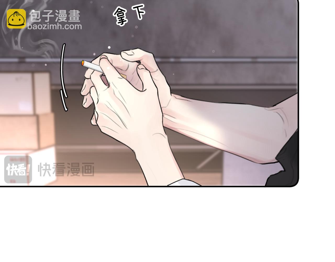 贖罪之犬 - 第四十六話 最後一支菸！(2/2) - 6