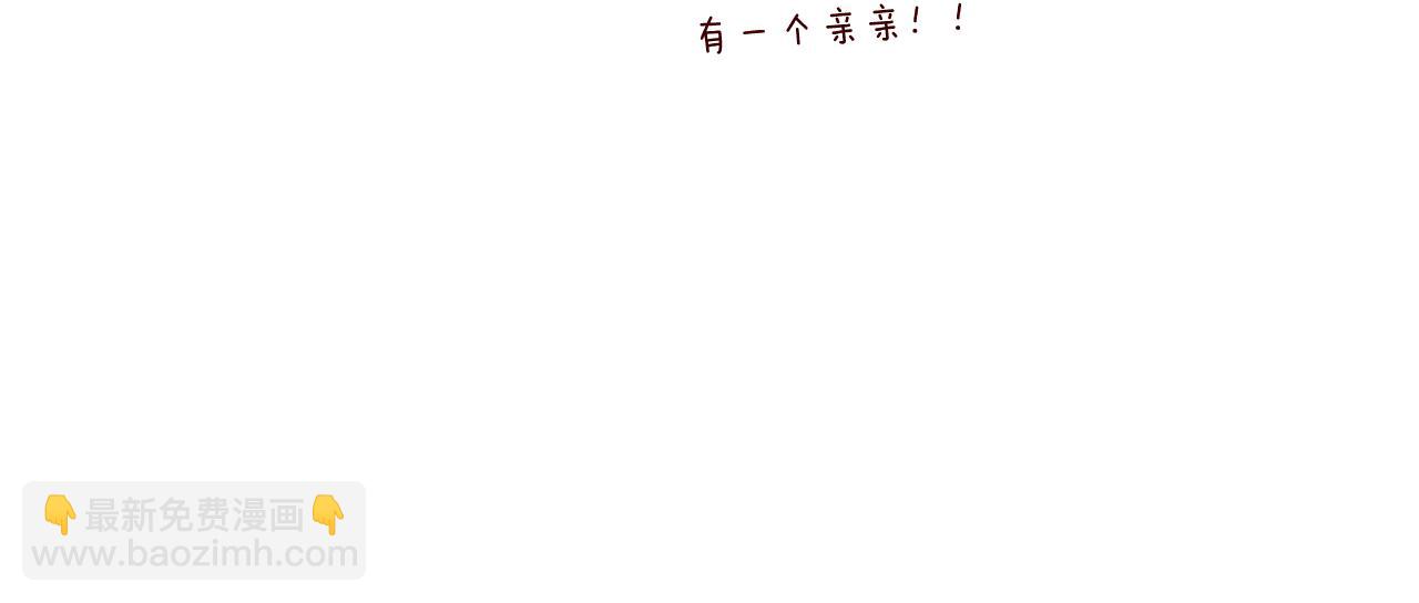 贖罪之犬 - 第四十六話 最後一支菸！(2/2) - 5