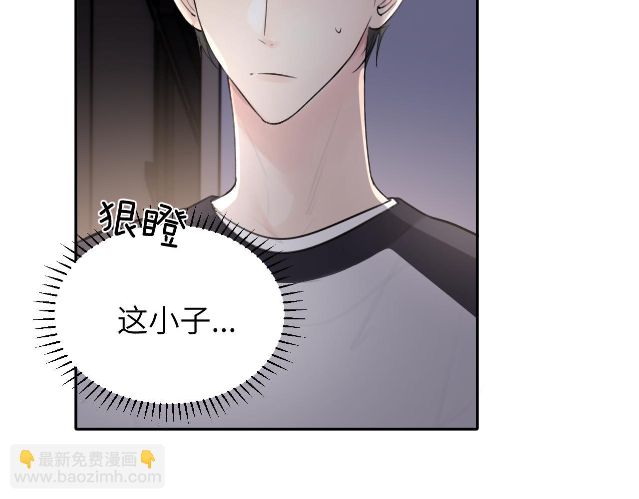 第四十八话 我的！我的&mdash;&mdash;(1/3)-第49话