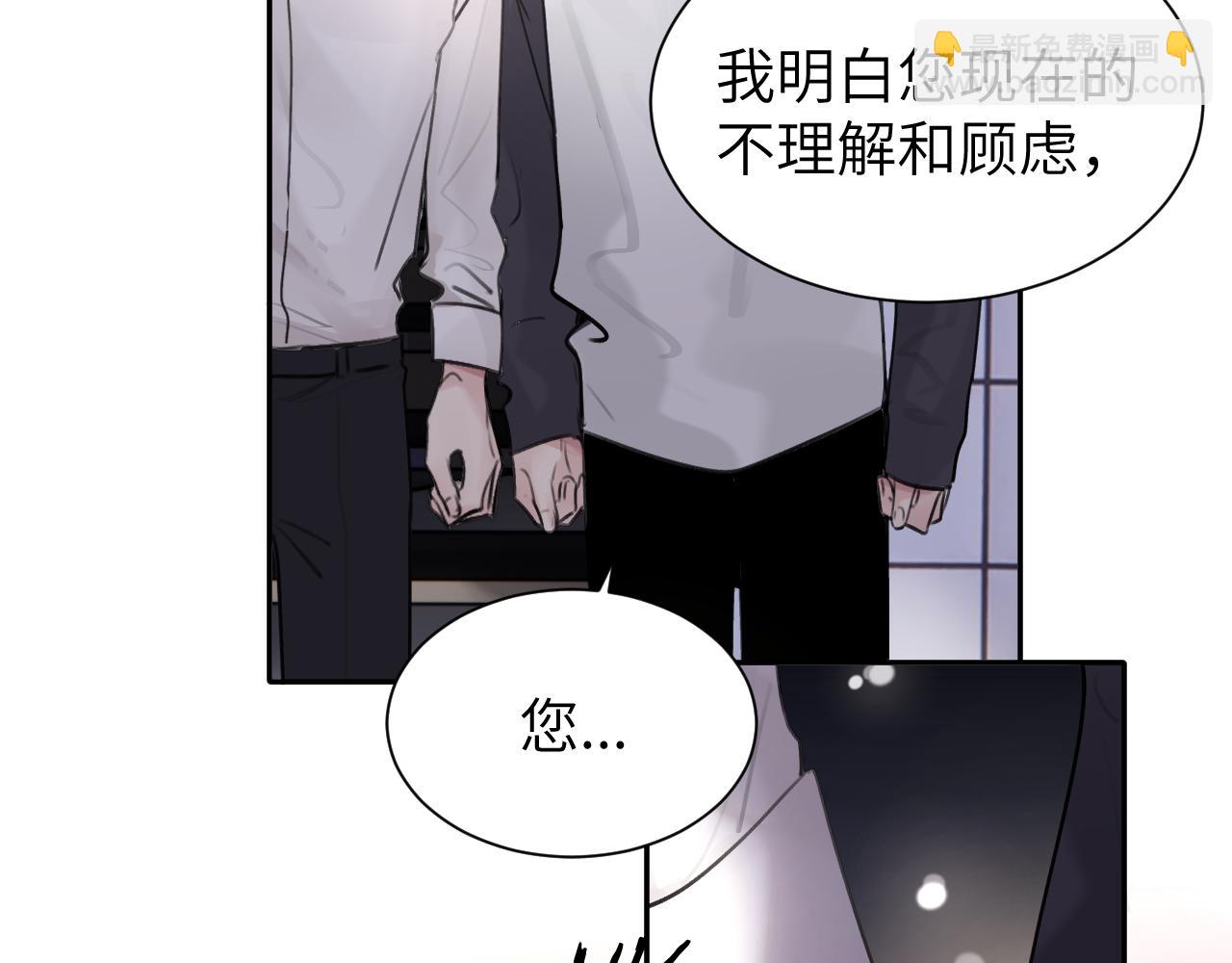 第四十八话 我的！我的&mdash;&mdash;(1/3)-第49话