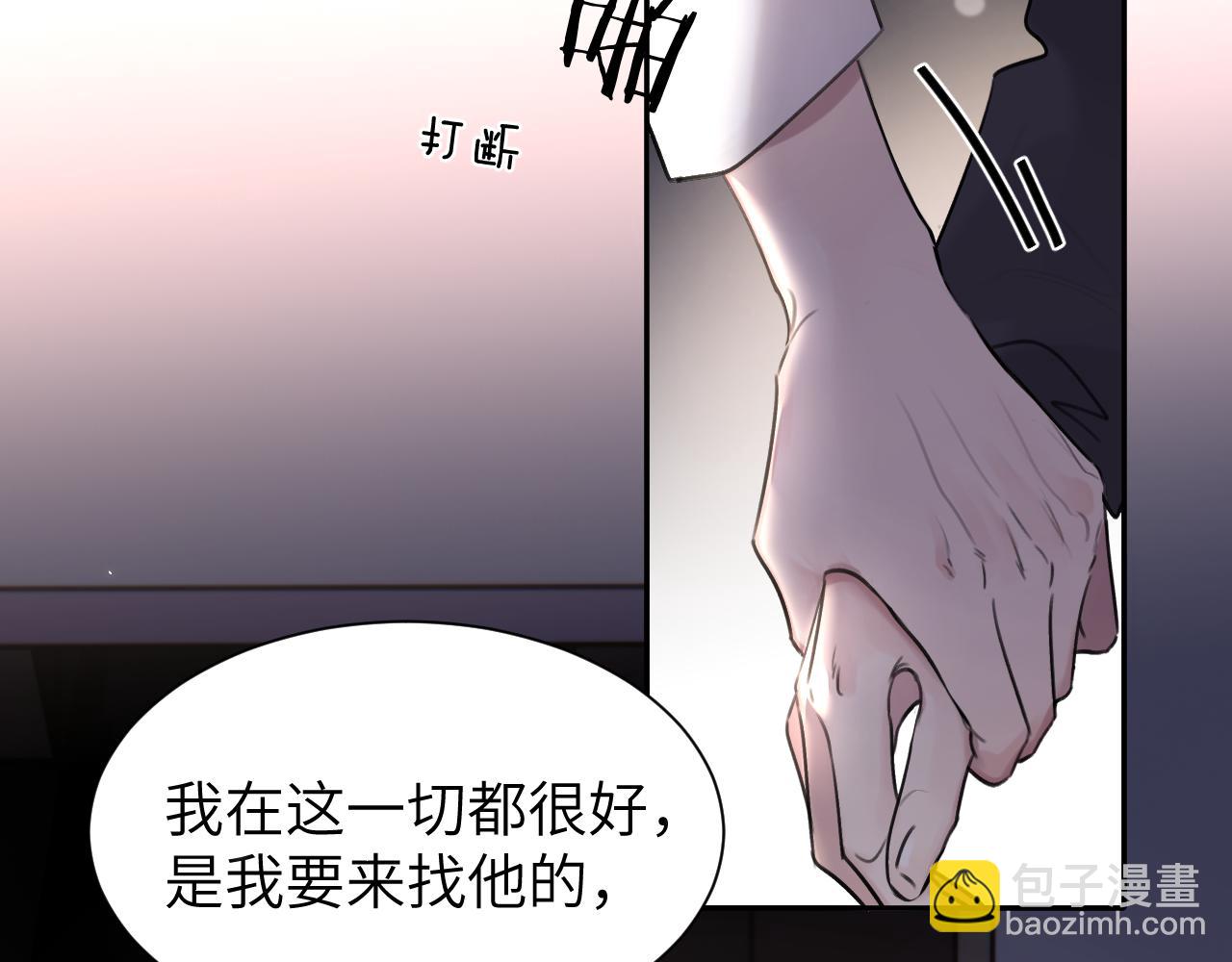 第四十八话 我的！我的&mdash;&mdash;(1/3)-第49话