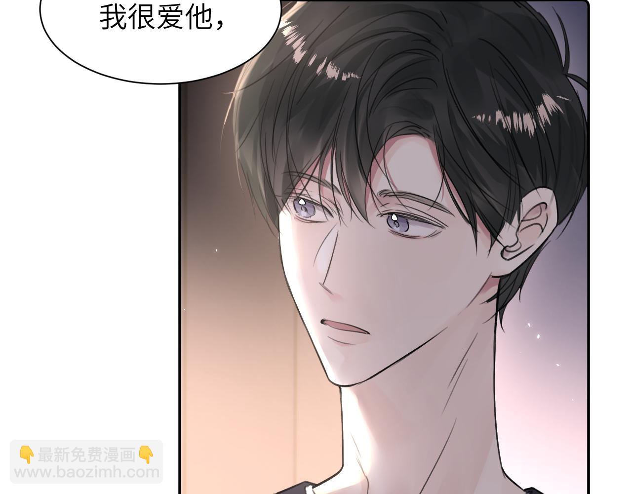 第四十八话 我的！我的&mdash;&mdash;(1/3)-第49话