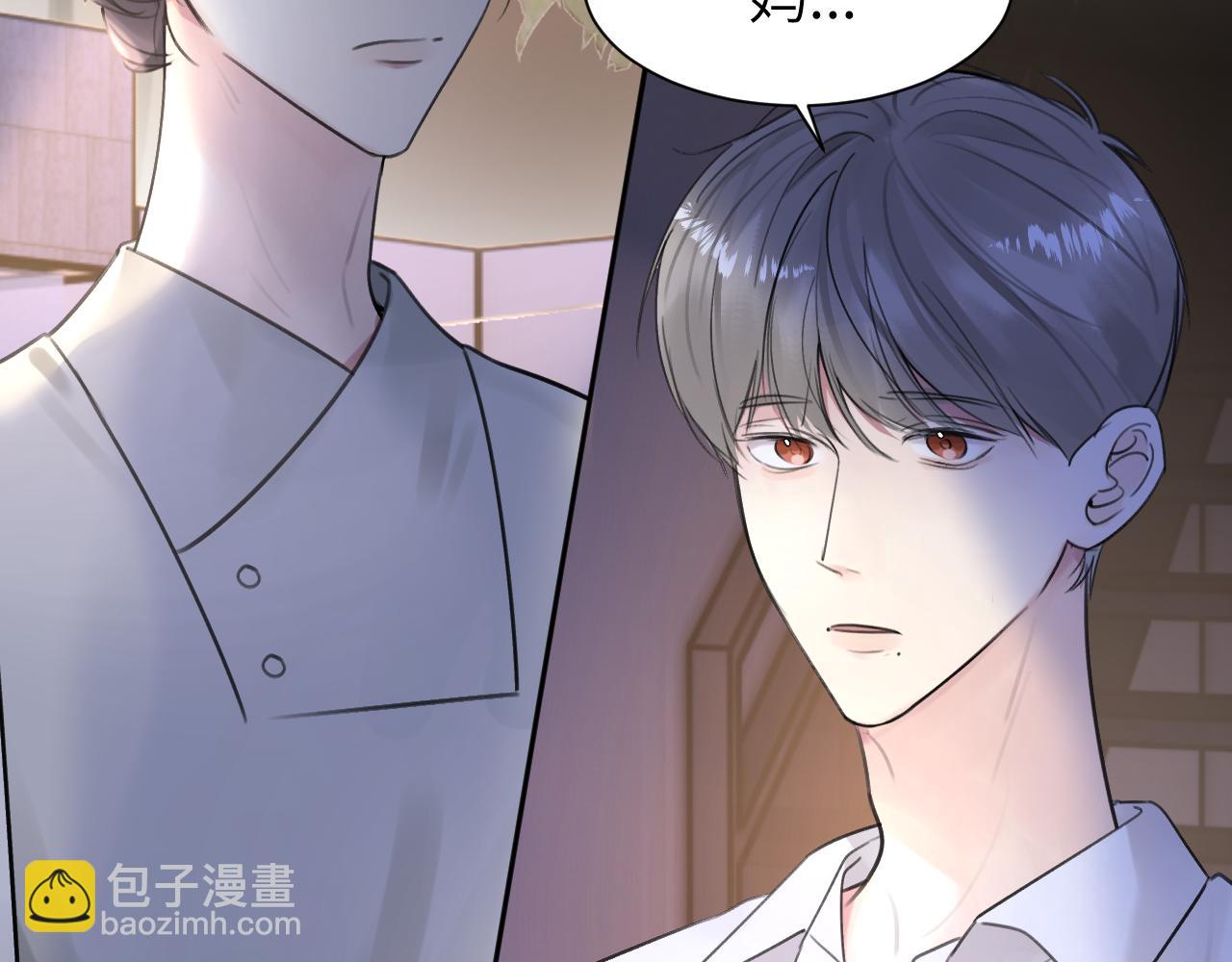 第四十八话 我的！我的&mdash;&mdash;(1/3)-第49话