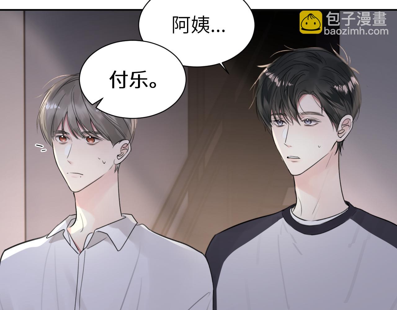 第四十八话 我的！我的&mdash;&mdash;(1/3)-第49话