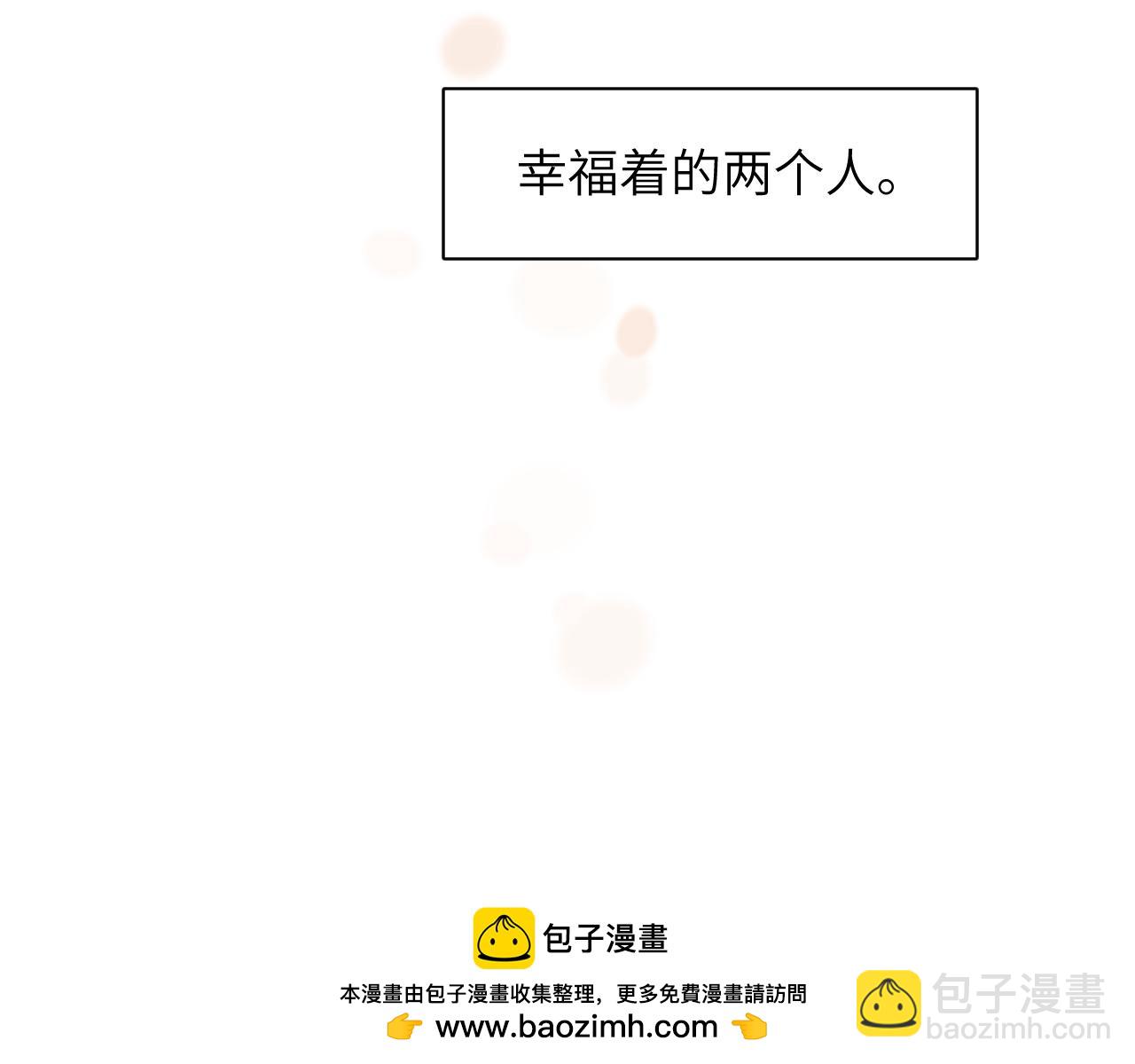 贖罪之犬 - 第五十話 千千萬萬中的我們(2/3) - 6
