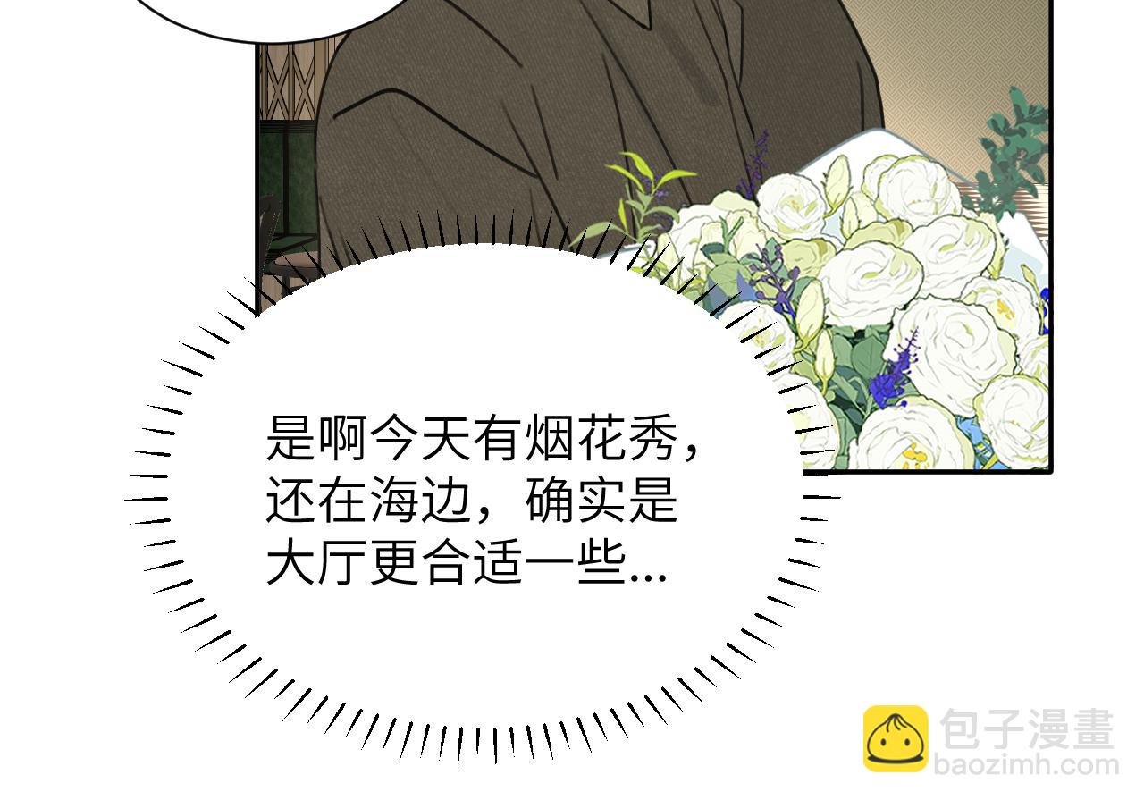 第五十话 千千万万中的我们(1/3)-第51话