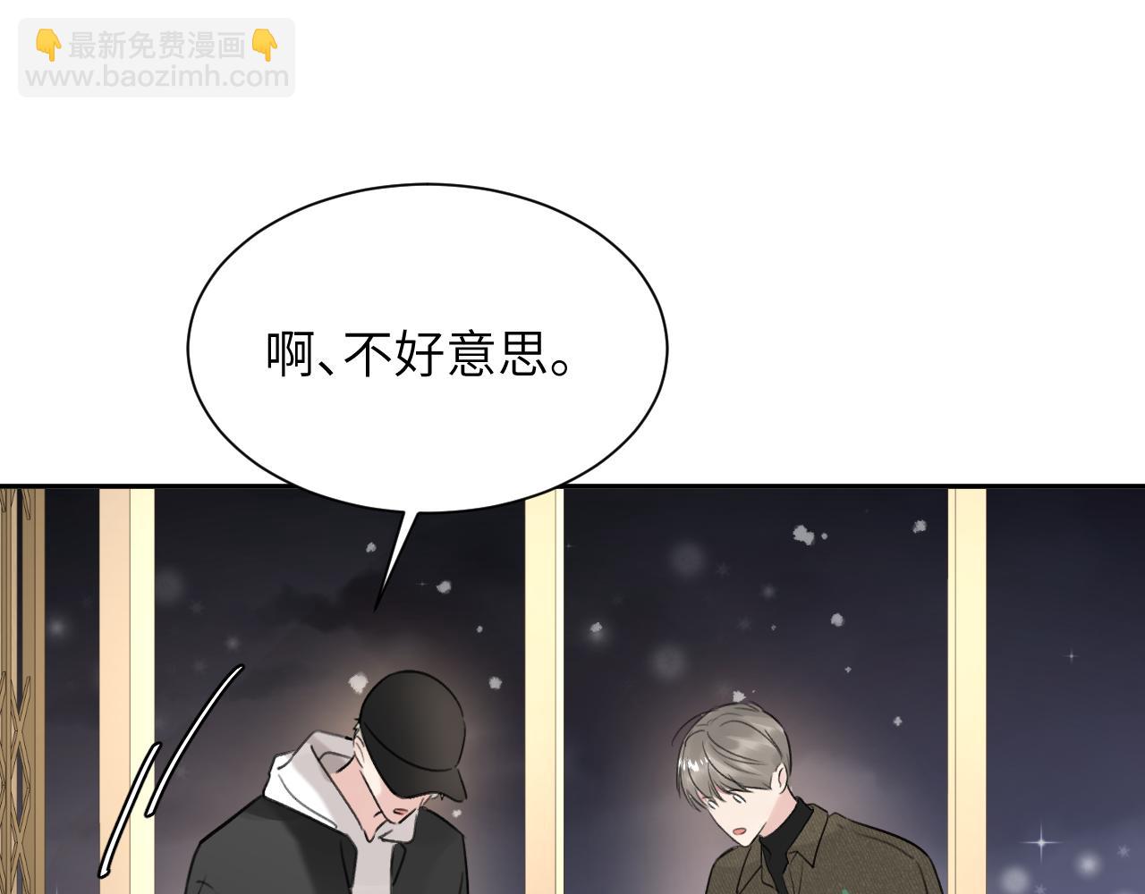 第五十话 千千万万中的我们(1/3)-第51话