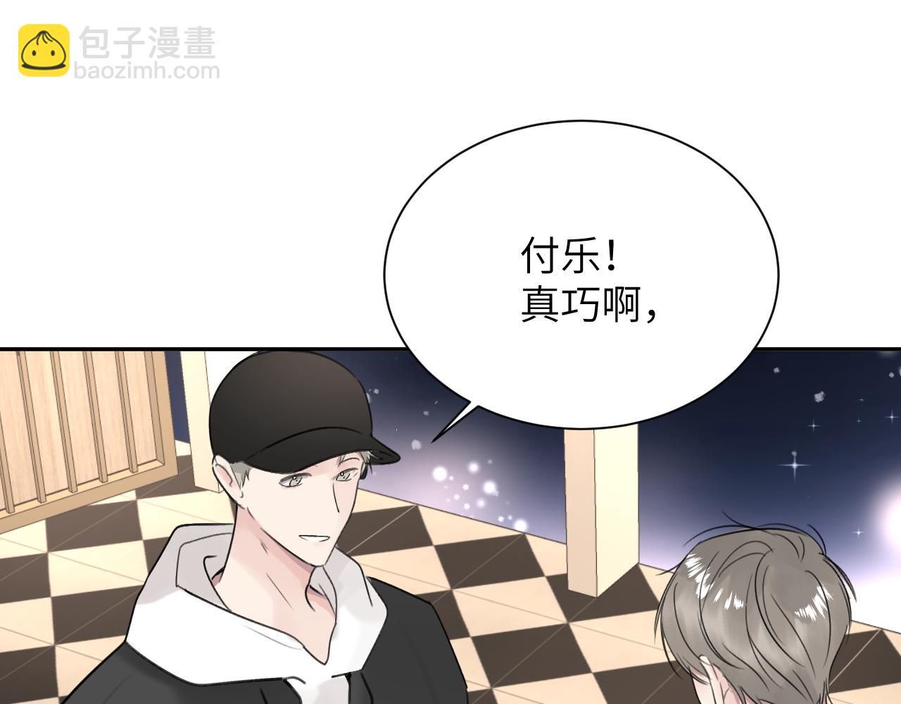 第五十话 千千万万中的我们(1/3)-第51话