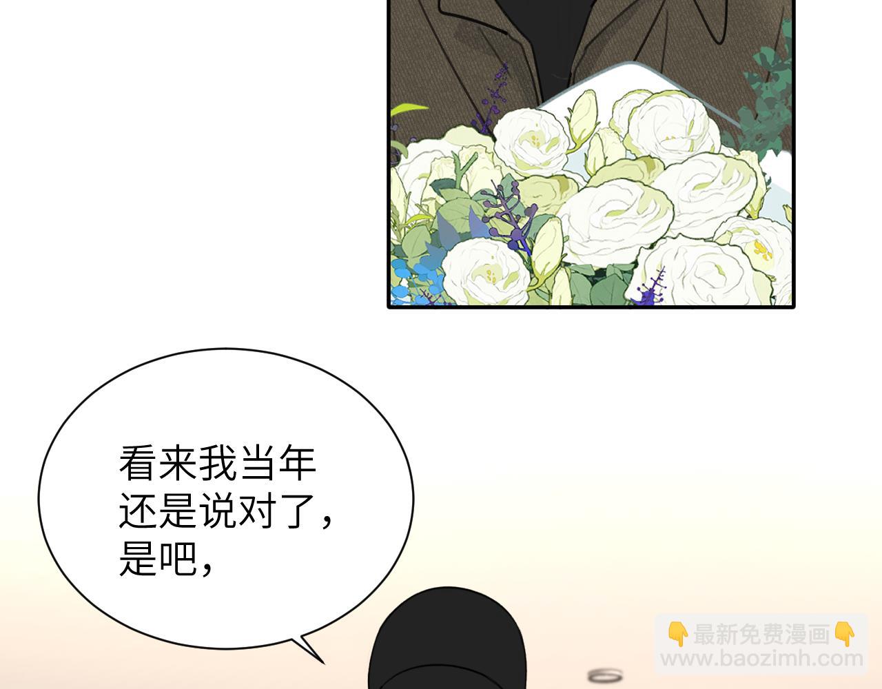 第五十话 千千万万中的我们(1/3)-第51话
