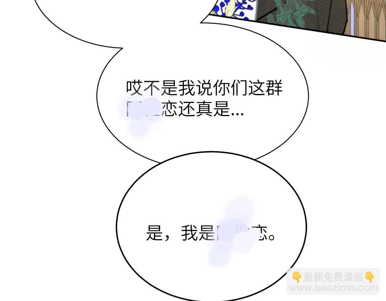 贖罪之犬 - 第五十話 千千萬萬中的我們(2/3) - 5