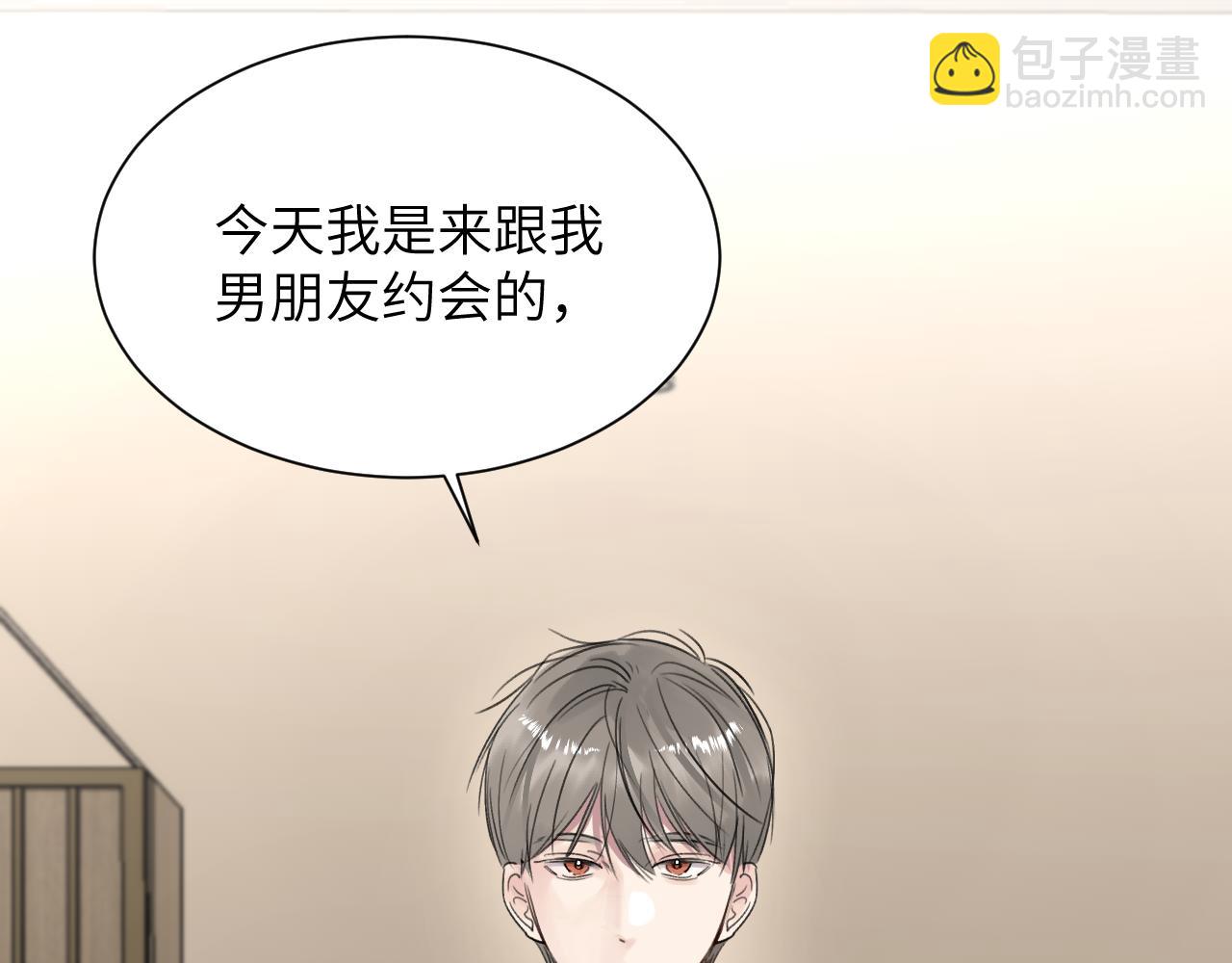 贖罪之犬 - 第五十話 千千萬萬中的我們(2/3) - 8