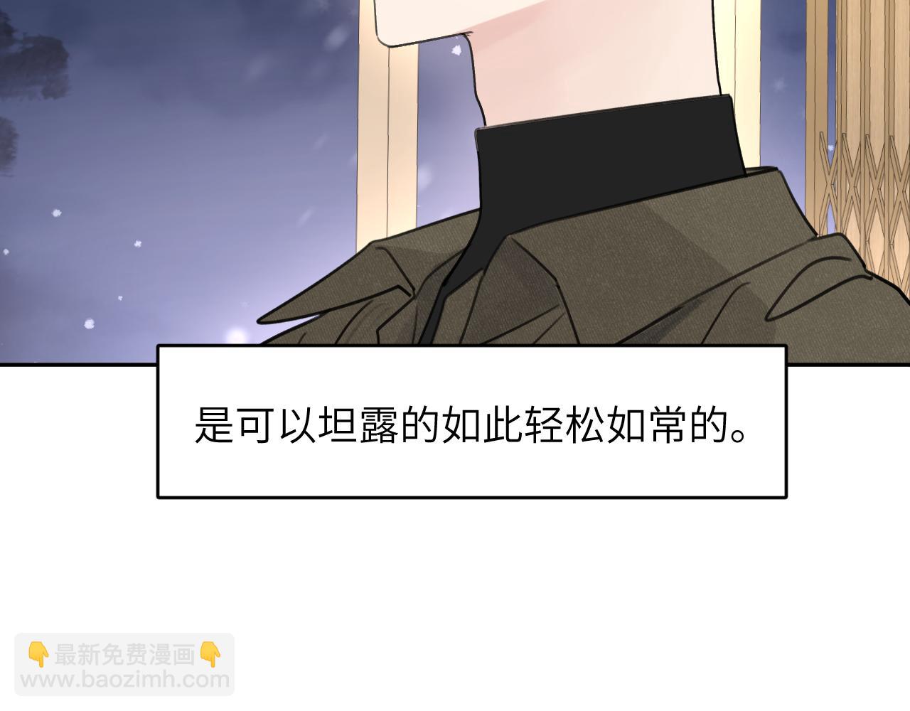 贖罪之犬 - 第五十話 千千萬萬中的我們(2/3) - 6