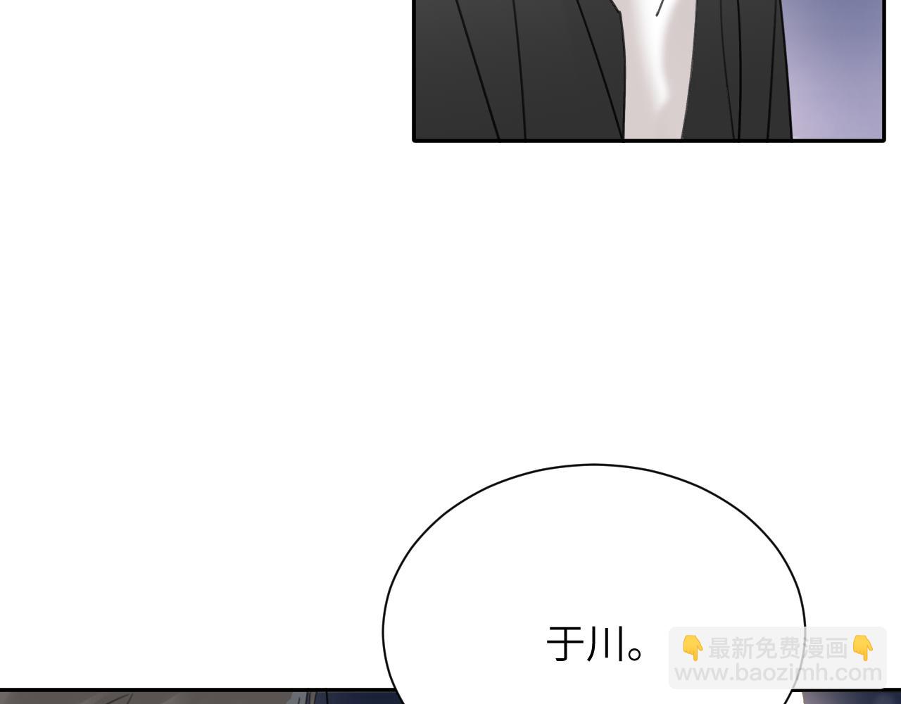 贖罪之犬 - 第五十話 千千萬萬中的我們(2/3) - 1